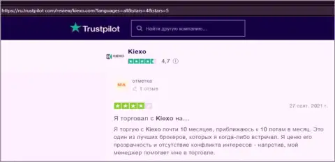 Мнение посетителей интернета о форекс брокерской компании Kiexo Com на web-сервисе trustpilot com