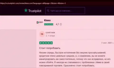Форекс компания KIEXO описана в высказываниях игроков на интернет-ресурсе trustpilot com