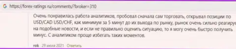 Клиенты удовлетворены условиями для торговли ФОРЕКС организации Киексо, об этом инфа в отзывах на веб-портале forex-ratings ru