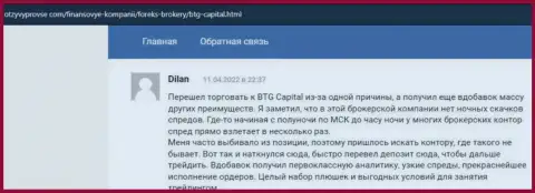 Комментарии о деятельности и условиях для спекулирования дилера BTG-Capital Com на сайте otzyvprovse com