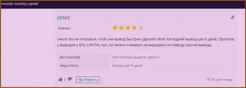 Честное мнение клиента о дилинговом центре BTG-Capital Com на интернет-портале Инвестуб Ком
