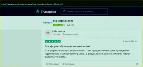Биржевые трейдеры BTG-Capital Com делятся точкой зрения об указанном дилере на сайте trustpilot com