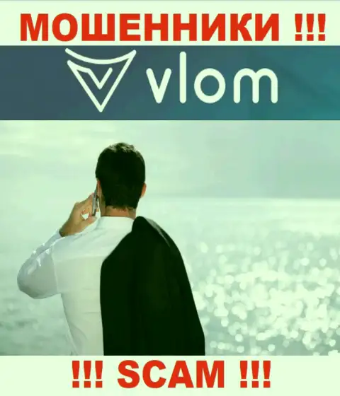Не взаимодействуйте с internet-мошенниками Vlom Com - нет сведений о их непосредственных руководителях