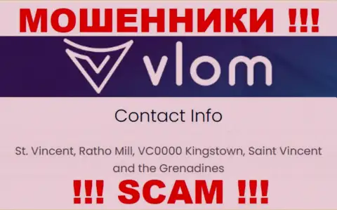 Не сотрудничайте с мошенниками Влом - грабят !!! Их адрес в оффшорной зоне - St. Vincent, Ratho Mill, VC0000 Kingstown, Saint Vincent and the Grenadines