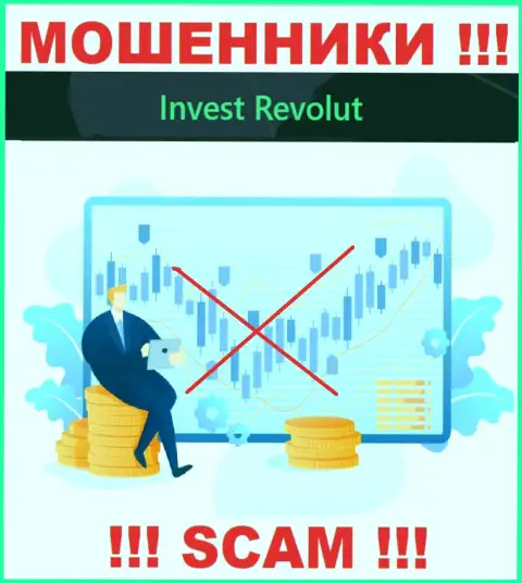 Invest Revolut легко прикарманят Ваши деньги, у них вообще нет ни лицензии, ни регулятора
