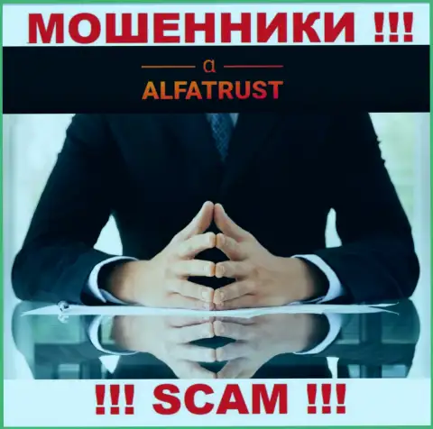 Прямые руководители AlfaTrust Com решили скрыть всю информацию о себе