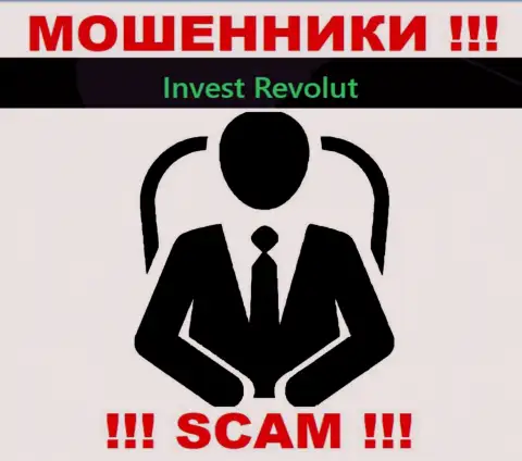 Invest Revolut тщательно скрывают инфу о своих руководителях