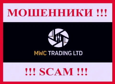MWC Trading LTD - это SCAM ! РАЗВОДИЛЫ !!!
