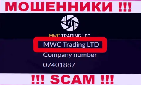 На интернет-сервисе MWC Trading LTD говорится, что MWC Trading LTD - это их юридическое лицо, но это не обозначает, что они добропорядочны