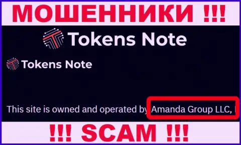 На интернет-портале TokensNote Com сказано, что Amanda Group LLC - это их юридическое лицо, но это не обозначает, что они порядочные
