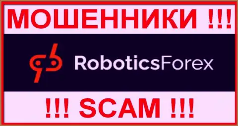 Роботикс Форекс - АФЕРИСТ ! SCAM !!!