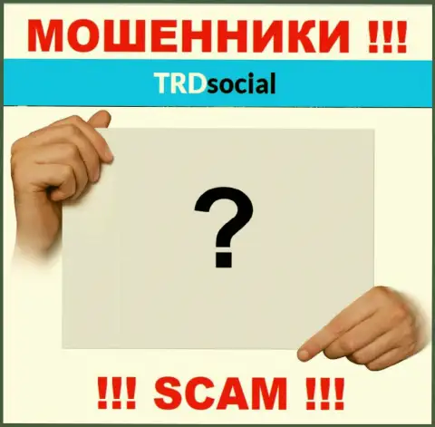 У internet мошенников TRDSocial неизвестны руководители - похитят депозиты, подавать жалобу будет не на кого