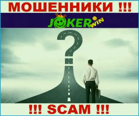 Осторожнее ! Joker Win - это мошенники, которые прячут юридический адрес