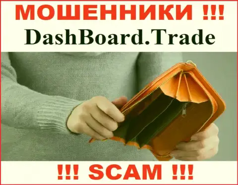 Даже не рассчитывайте на безрисковое совместное взаимодействие с компанией Dash Board Trade - это хитрые интернет ворюги !!!