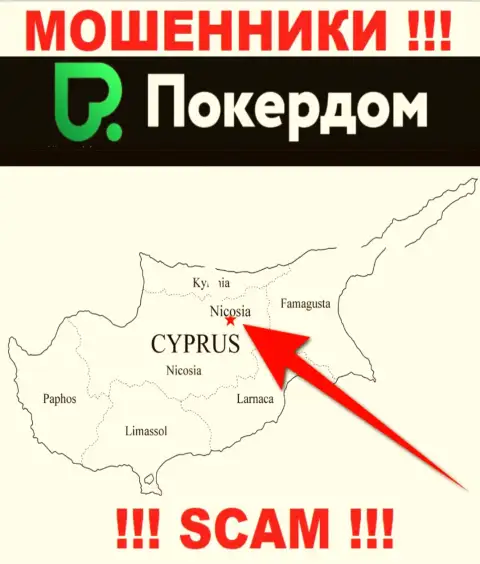 ПокерДом Ком имеют оффшорную регистрацию: Nicosia, Cyprus - будьте весьма внимательны, мошенники
