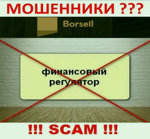 На онлайн-ресурсе мошенников Borsell Ru вы не найдете инфы об их регуляторе, его просто нет !