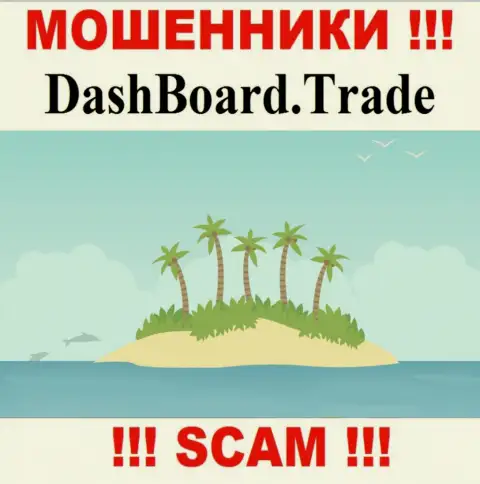 Мошенники DashBoard Trade не выставили на всеобщее обозрение информацию, которая касается их юрисдикции