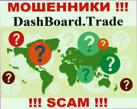 Адрес регистрации организации Dash Board Trade скрыт - предпочитают его не показывать