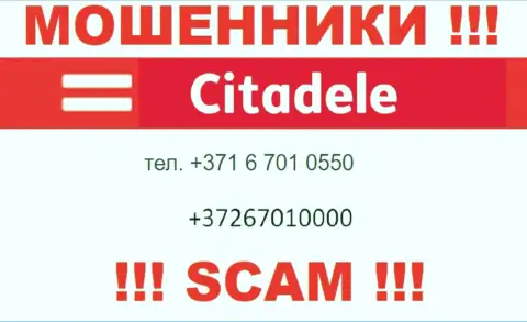 Не поднимайте телефон, когда звонят незнакомые, это могут оказаться мошенники из организации Citadele