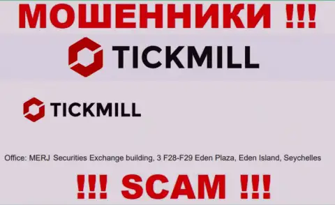 Добраться до Tickmill Com, чтобы вернуть обратно финансовые вложения нереально, они располагаются в оффшорной зоне: MERJ Securities Exchange building, 3 F28-F29 Eden Plaza, Eden Island, Seychelles