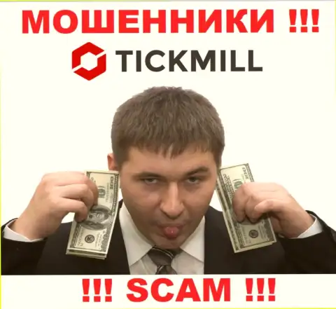 Не ведитесь на замануху интернет ворюг из компании Tickmill, раскрутят на денежные средства и не заметите