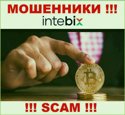 Не нужно платить никакого комиссионного сбора на прибыль в IntebixKz, в любом случае ни рубля не выведут