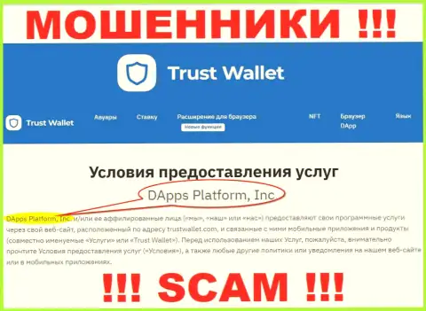 На официальном сайте TrustWallet Com говорится, что данной компанией управляет DApps Platform, Inc