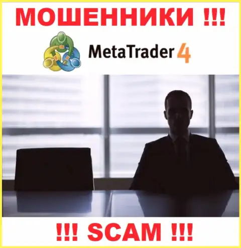 На веб-портале MetaTrader 4 не указаны их руководители - жулики безнаказанно воруют денежные вложения