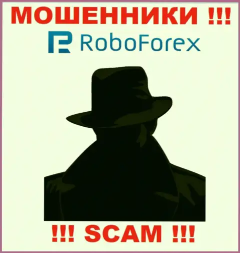 Во всемирной сети интернет нет ни одного упоминания о руководстве воров РобоФорекс