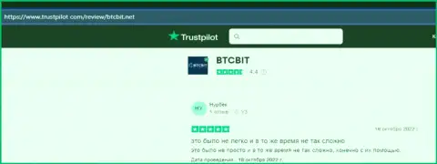 Позитивные точки зрения о услугах online обменки BTC Bit на сайте Trustpilot Com