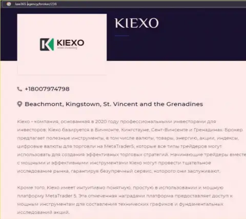 Информационная статья о дилере KIEXO, взятая нами с ресурса Law365 Agency