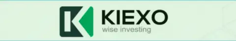 Логотип компании KIEXO
