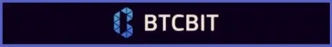 Официальный логотип интернет обменки BTCBit Sp. z.o.o.