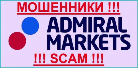 Адмирал Маркетс - МОШЕННИКИ !!! scam