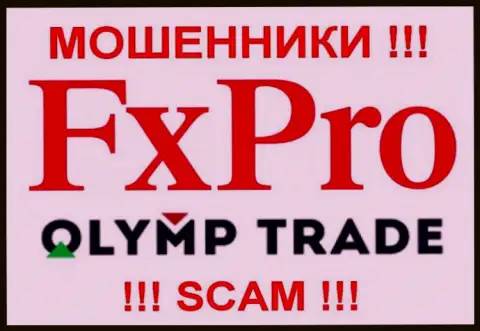 FxPro и Олимп Трейд - имеет одинаковых руководителей