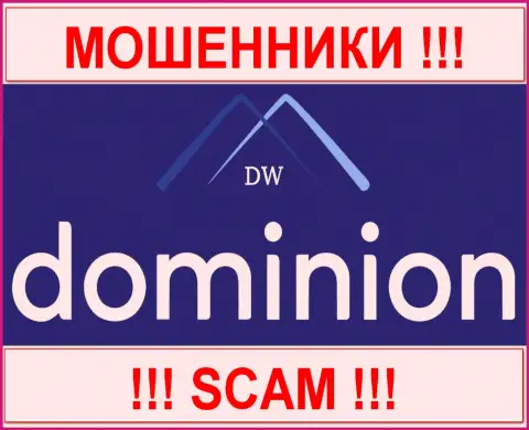 Доминион ЭФ Икс (DominionFX Com) - это МОШЕННИКИ !!! СКАМ !!!