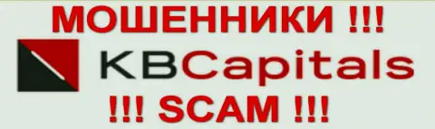 KB Capitals - МОШЕННИКИ !!! SCAM !!!