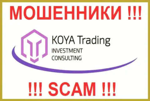 Логотип лохотронской ФОРЕКС брокерской организации Koya-Trading