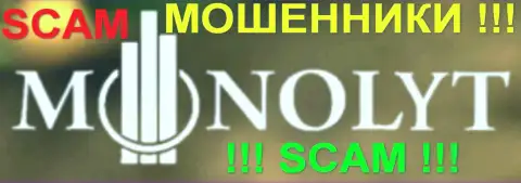 Monolyt Services Ltd - это АФЕРИСТЫ !!! SCAM !!!