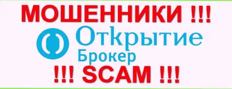 Otkritie Capital International Ltd - это ФОРЕКС КУХНЯ !!! SCAM !!!
