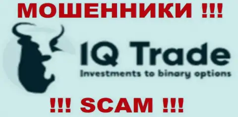 IQ Trade - АФЕРИСТЫ !!! SCAM !!!