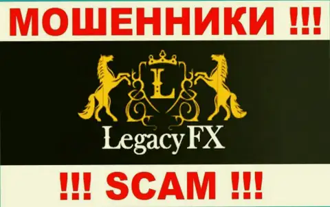 Legacy FX это ФОРЕКС КУХНЯ !!! СКАМ !!!