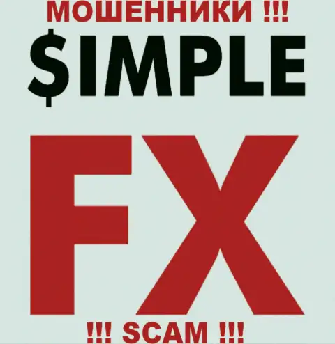 SimpleFX - это ШУЛЕРА !!! SCAM !!!