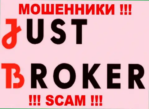 JustBroker Co - ЛОХОТРОНЩИКИ !!! SCAM !!!