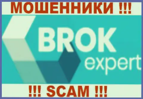 Brok Expert - это КУХНЯ НА FOREX !!! SCAM !!!