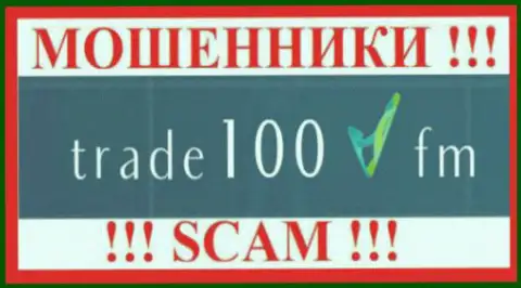 Trade100 - это РАЗВОДИЛЫ !!! SCAM !!!