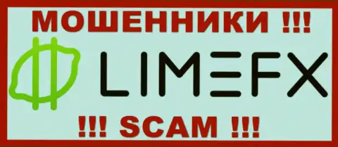Limefx Com - это МОШЕННИКИ !!! СКАМ !!!