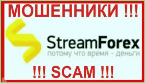 StreamForex - это ШУЛЕРА !!! SCAM !!!