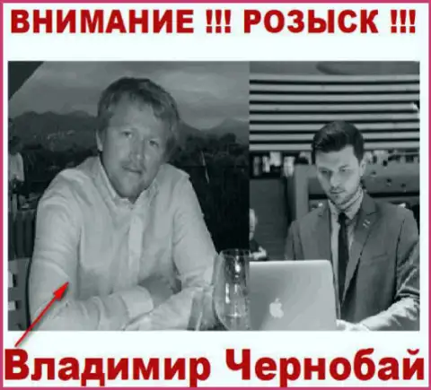 В. Чернобай (слева) и актер (справа), который в медийном пространстве выдает себя за владельца преступной FOREX дилинговой конторы ТелеТрейд и Forex Optimum