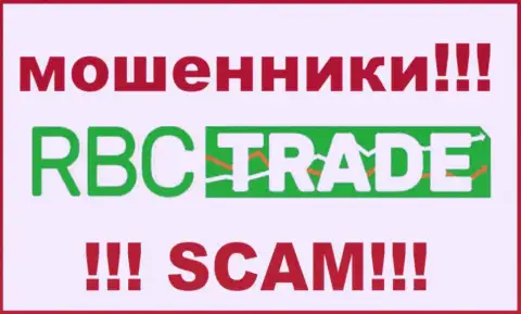 RBC Trade - это МОШЕННИКИ !!! SCAM !!!